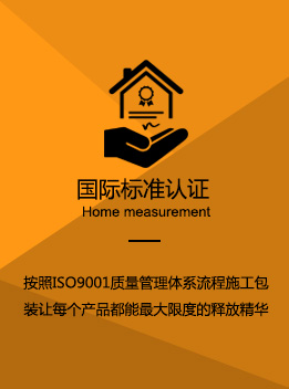 香蕉视频直播音響